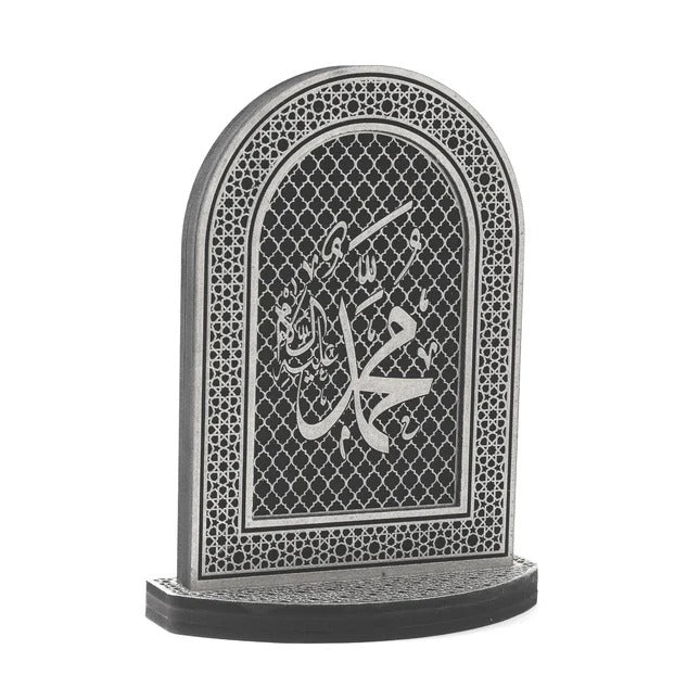 Oval Ahşap İsmi Nebi Biblo