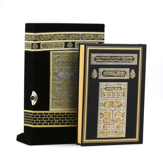 Hafız Kabe Flok Sim İşlemeli Kutu