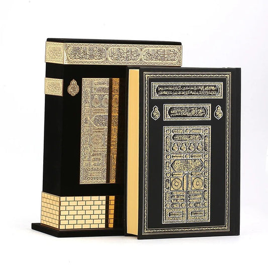 Hafız Kabe Pleksili Kutu