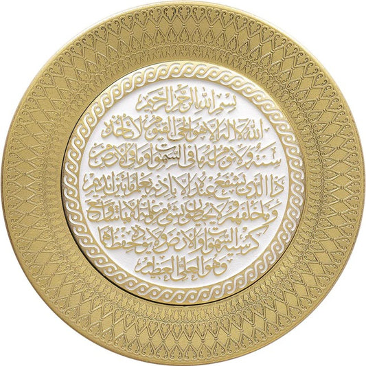 Ayet-el Kürsi Tabak Biblo