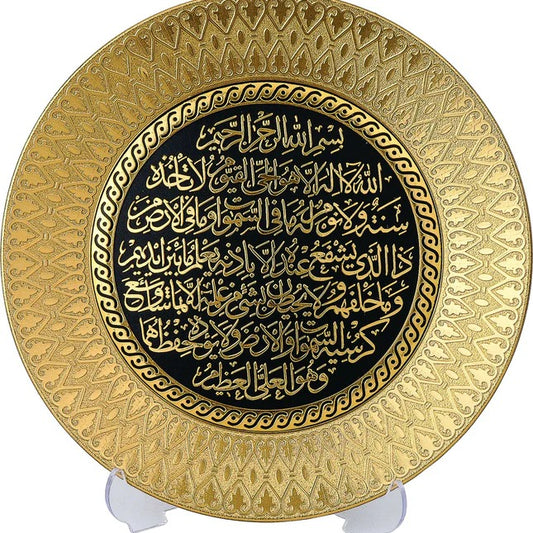 Ayet-el Kürsi Tabak Biblo