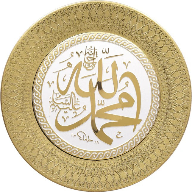 İsmi Celil İsmi Nebi Tabak Biblo