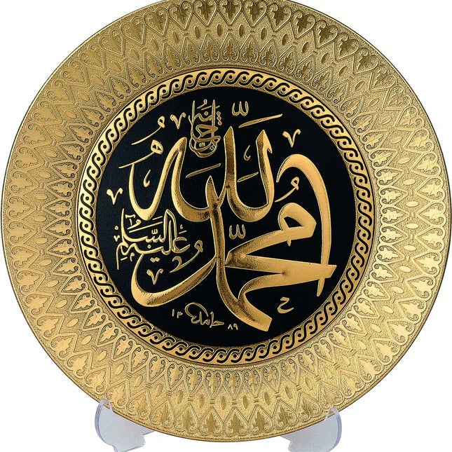 İsmi Celil İsmi Nebi Tabak Biblo
