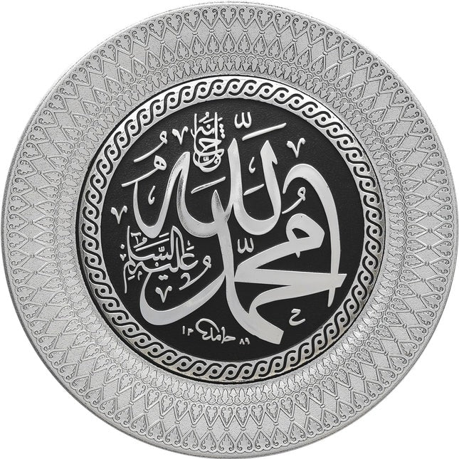 İsmi Celil İsmi Nebi Tabak Biblo