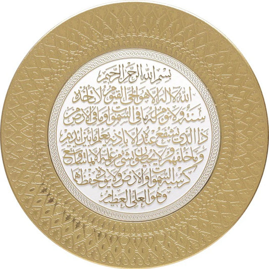 Ayet-el Kürsi Tabak Biblo