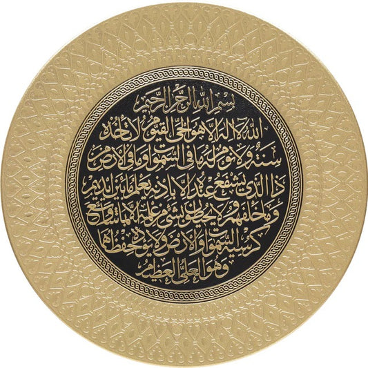 Ayet-el Kürsi Tabak Biblo