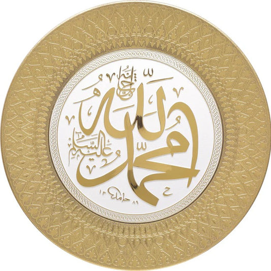 İsmi Celil İsmi Nebi Tabak Biblo
