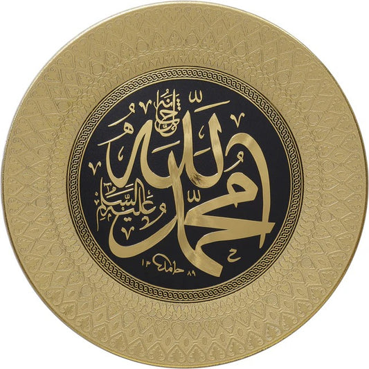 İsmi Celil İsmi Nebi Tabak Biblo