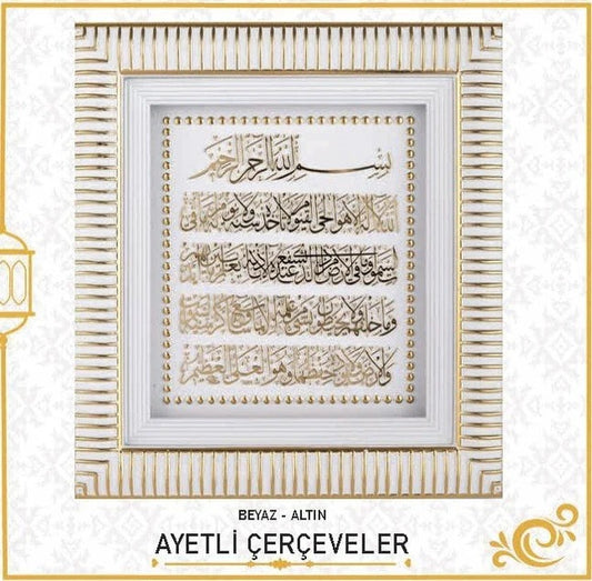 Ayetel Kürsi Pano
