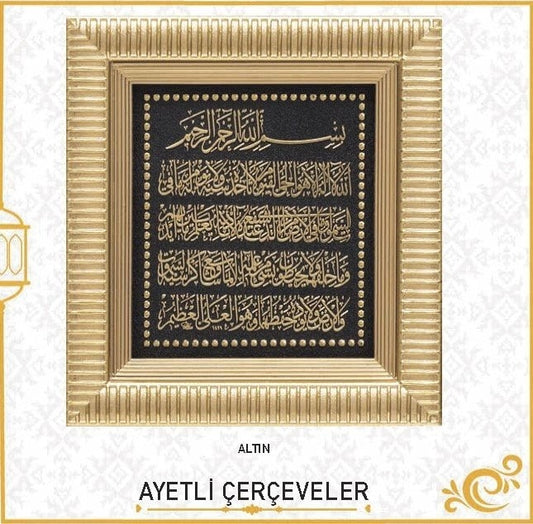 Ayetel Kürsi Pano