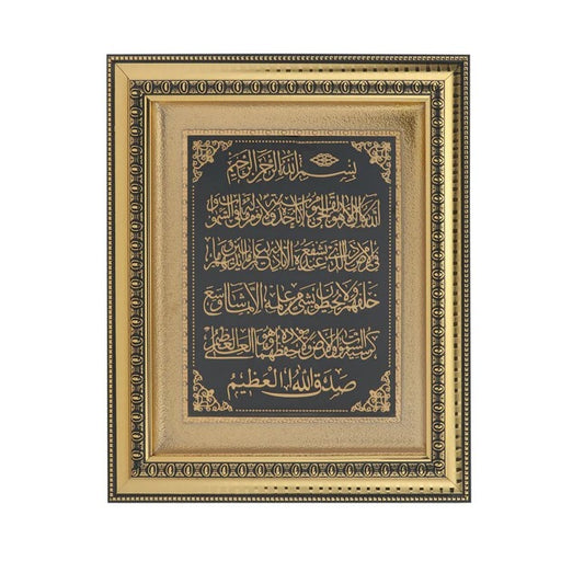 Ayetel Kürsi Pano