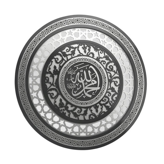 Yuvarlak Ahşap İsmi Celil İsmi Nebi Tabak Pano