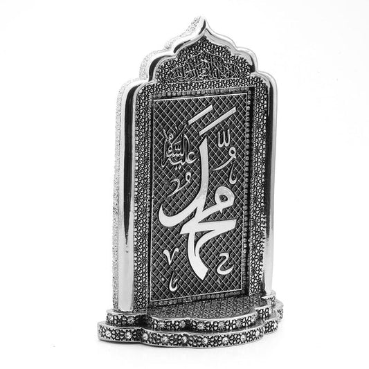 İsmi Nebi Biblo