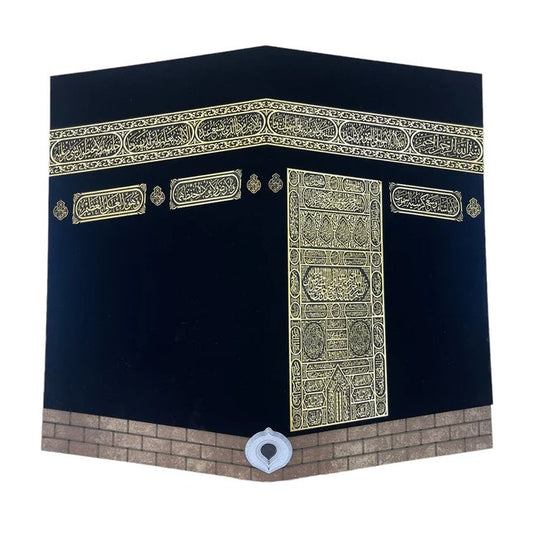 Ahşap Kabe Duvar Süsü