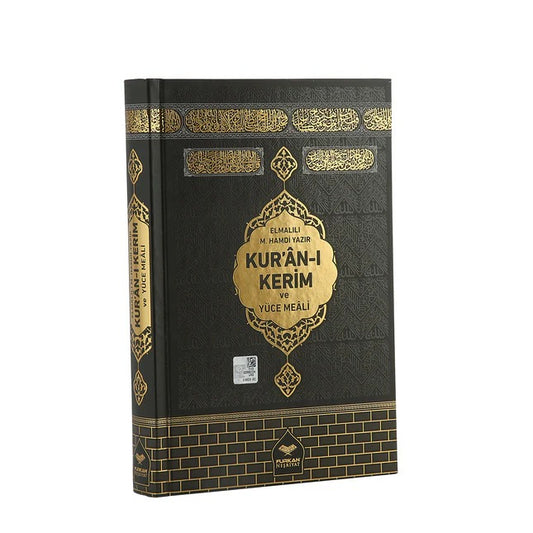 Orta Boy Mealli Kuran-ı Kerim