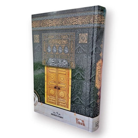 Hafız Boy Bilgisayar Hatlı Kabe Kuşe Sıvama Kuran-ı Kerim