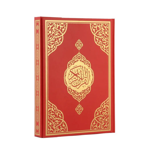 Rahle Boy Bilgisayar Hatlı Kuran-ı Kerim